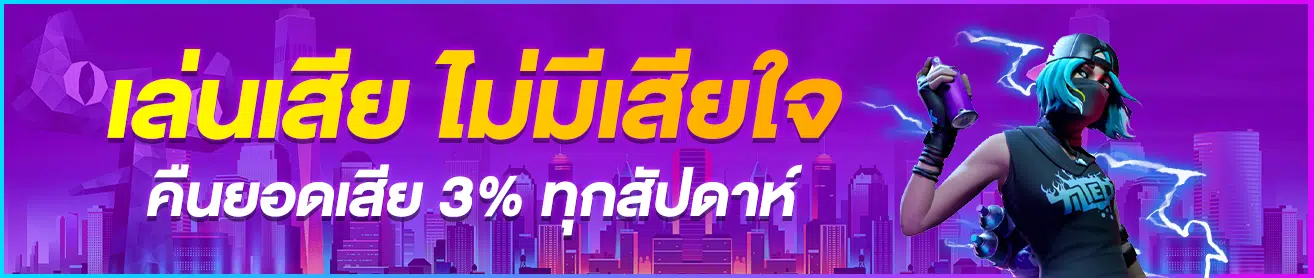 bfk168 โปรโมชั่น